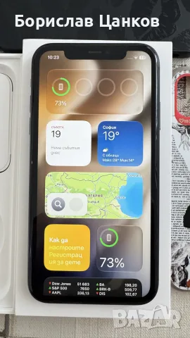 iPhone 11 Black 64GB – ОТЛИЧНО СЪСТОЯНИЕ! , снимка 8 - Apple iPhone - 56136716