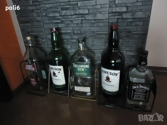 шише - люлка,галон 