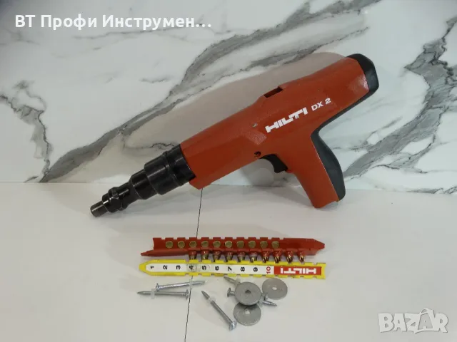 2022 - Hilti DX 2 - Уред за директен монтаж