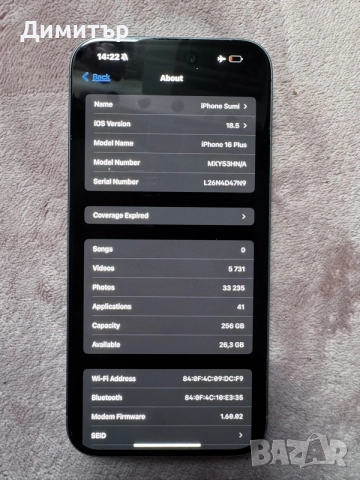 iphone 16 plus 256gb, снимка 10 - Apple iPhone - 56255665