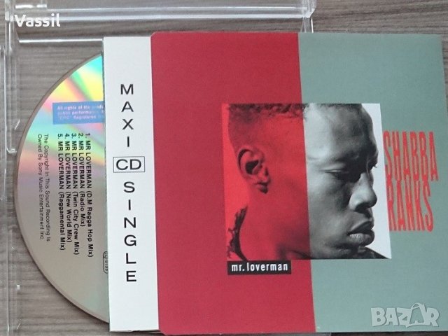 CD MAXI Prodigy Enigma Alphaville Captain Hollywood Snap U2 Haddaway NANA La Bouche, снимка 6 - CD дискове - 24330181