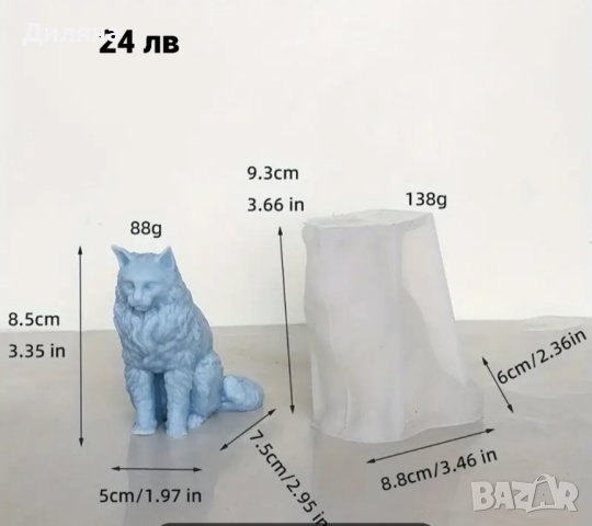 Молд за свещи,сапун или шоколад, снимка 6 - Форми - 44291486