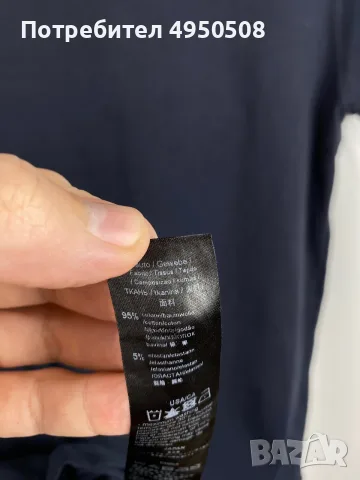 Мъжка спортна тениска с къс ръкав Emporio Armani, размер XL, снимка 7 - Тениски - 56132624