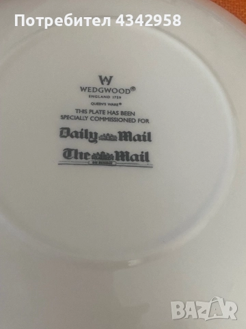 WEDGWOOD.Британска колекционерска порцеланова чиния., снимка 3 - Антикварни и старинни предмети - 52349841