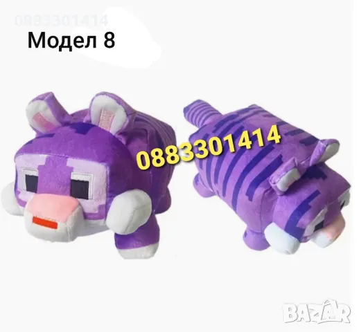 Майнкрафт плюшени играчки Minecraft , снимка 8 - Плюшени играчки - 49673456