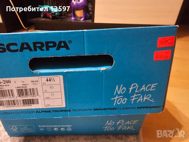 Scarpa Kailash Trek GTX, снимка 4 - Спортни обувки - 50073862