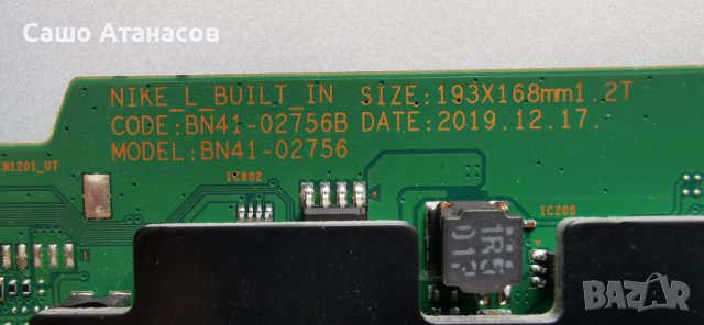 SAMSUNG UE50TU8072U с дефектна матрица ,BN44-01054E ,BN41-02756B ,CY-BT050HGPV1V ,WCT730M, снимка 12 - Части и Платки - 40569673