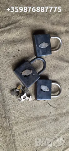 Ретро катинар катинари Соц Руски Руска части Руско 