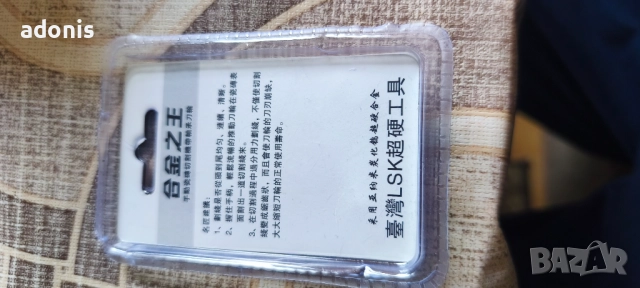 Резци за машини за рязане на плочки и стъкло 22 на 6 мм , снимка 9 - Резервни части за машини - 52790076