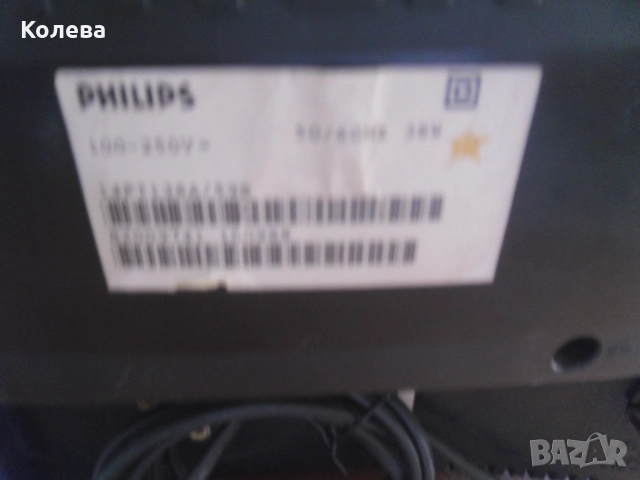 Телевизор Филипс, снимка 3 - Телевизори - 51565532