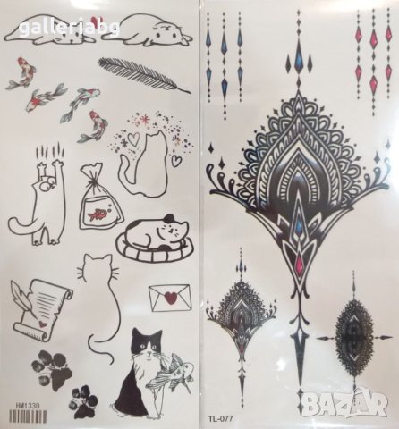 Временни татуировки, татуси, tattoo / тигър, вълк, котки, дракон, еднорог, феи, мандала , снимка 6 - Други - 40897078