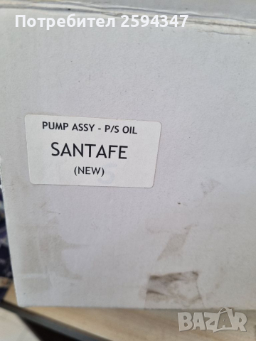 HYUNDAI SANTA FE 2.0CRDI 2001-2006г ПОМПА ХИДРАВЛИЧНА РЕЦИКЛИРАНА KOREA , снимка 4 - Части - 36388156