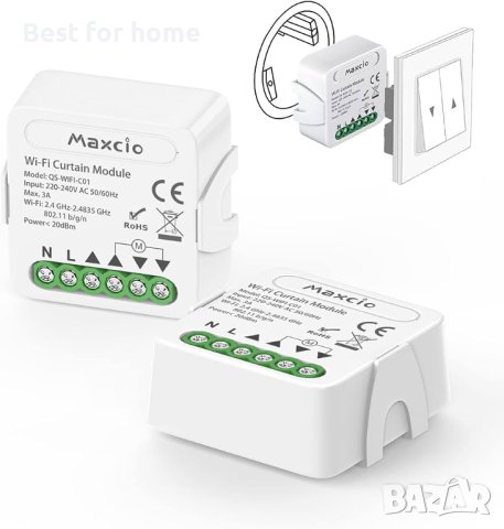 2 бр. WiFi контролер за щори и завеси Maxcio QS WiFi C01, снимка 9 - Други - 41647203