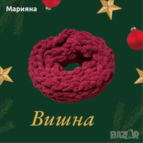 Кръгъл шал, снимка 3 - Шалове - 48029406