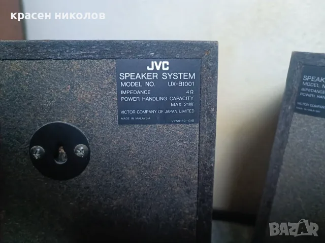 Тонколони JVC UX-B1001, снимка 5 - Тонколони - 55329749