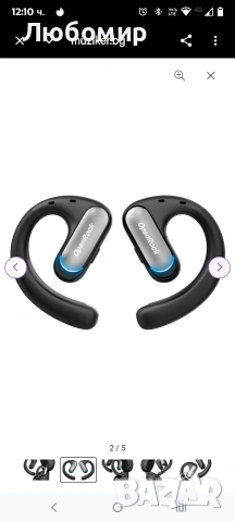 OneOdio OpenRock Pro Black Безжични слушалки за уши Loop , снимка 4 - Bluetooth слушалки - 53591109