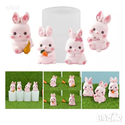 3D 4 вида Заек зайче цилиндър силиконов молд форма фондан шоколад гипс смола свещ кубчета имена, снимка 9 - Форми - 40132172