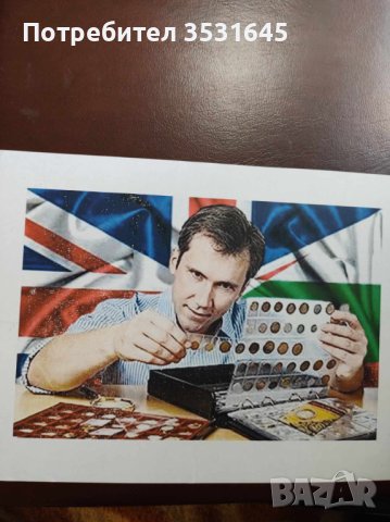 Колекция с атрактивни и редки световни монети, снимка 2 - Нумизматика и бонистика - 41637543