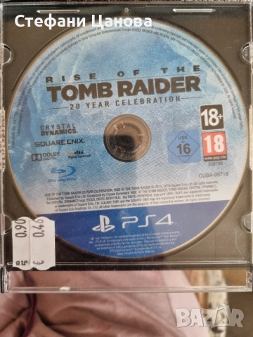 Игри за PS4, снимка 2 - Игри за PlayStation - 53690124