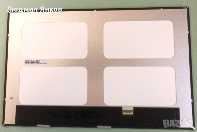 16" IPS LCD матрица – P160NH41P, 1920×1200 (WUXGA), eDP 30‑pin 0.4 mm, снимка 2 - Лаптопи за работа - 53529915