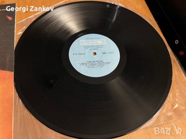 Lambada Brasil, снимка 2 - Грамофонни плочи - 44750803