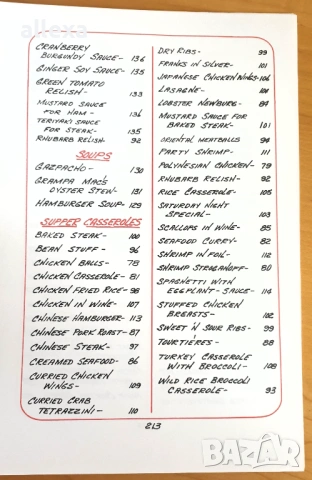 " The best of bridge ", снимка 4 - Художествена литература - 17045442