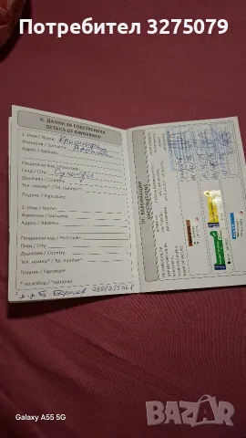 Кръстоска между йорки и померан , снимка 9 - Йоркширски териер - 56047043