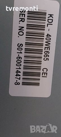 дисплей NS7S400HND01  от телевизор SONY, моделKDL-40WE665, снимка 2 - Части и Платки - 39046320