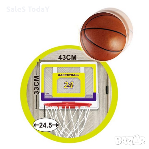 Баскетболен кош за стена+ топка, помпа и мрежа, 43*33см, снимка 2 - Баскетбол - 44836243