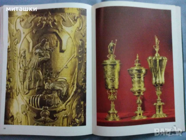 Албум на Грюнес музей в Дрезден, снимка 2 - Други - 47310991