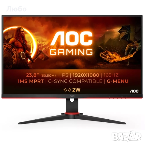 Продавам работещ монитор с дефект AOC 24G2SPAE/BK, 23.8" (60.45 cm) IPS панел, 165Hz, Full HD