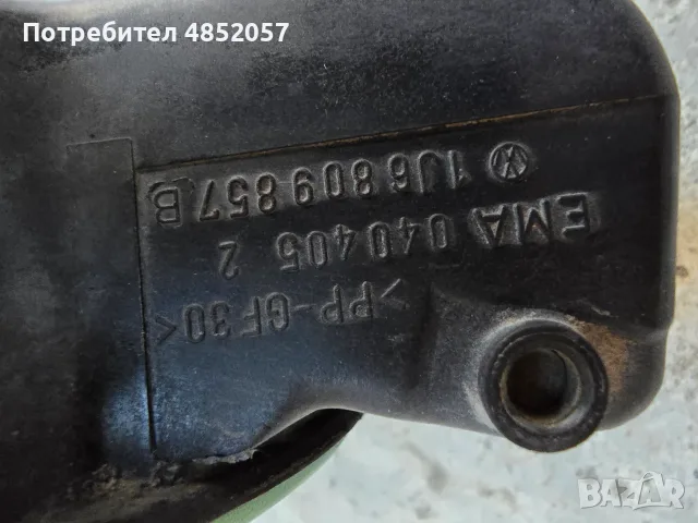 Капачка/капаче на резервоар за Фолксваген Голф 4  1J6 809 857 А, снимка 4 - Части - 55755054