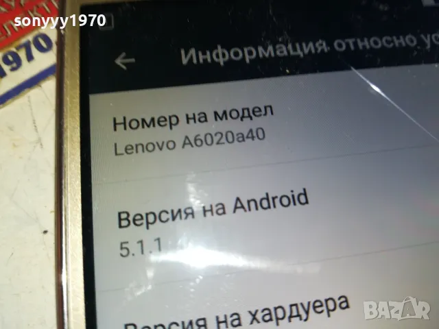 LENOVO 3001251854, снимка 4 - Lenovo - 48897458