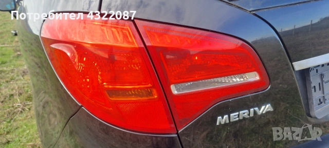 Стоп / стопове / трери сроп от Опел Мерива Opel Meriva CDTI 1.3 95 к. с
