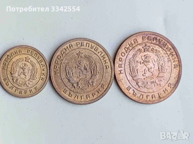 МОНЕТА МОНЕТИ 1,3 И 5  СТОТИНКА 1951 Г. НЕЦИРКУЛИРАЛИ ЩЕМПЕЛ ГЛАНЦ, снимка 2 - Нумизматика и бонистика - 51525622