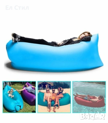 Самонадуващо се легло подходящо за планина и море Lazy Bag / Размери: 240 см * 75 см * 50 см;