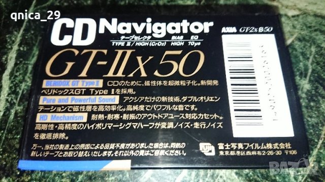 AXIA GT-ll X 46/50/54 минути, снимка 2 - Декове - 44286405