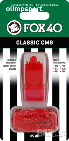 Свирка FOX40 Classic CMG Official с връзка. Свирка с висок звук.  