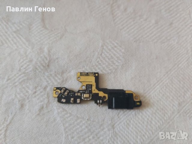 Захранващ блок за Xiaomi Redmi 7 , Redmi 7 , блок захранване, снимка 1 - Резервни части за телефони - 41707355