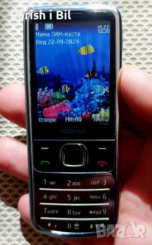 Nokia 6700