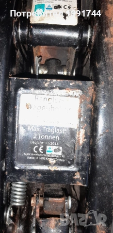 Маслен крик , снимка 4 - Части - 53575590