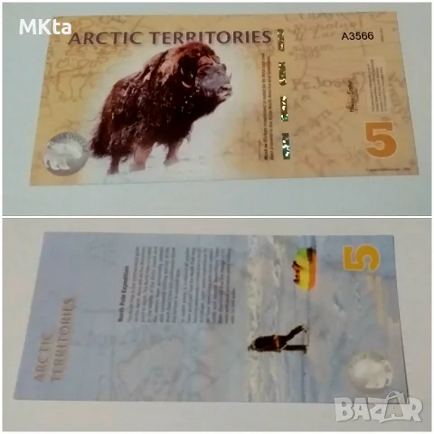 Лот сувенирни банкноти $$$, снимка 2 - Нумизматика и бонистика - 56049386