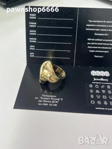 Златен пръстен 14К, снимка 3 - Пръстени - 51879076