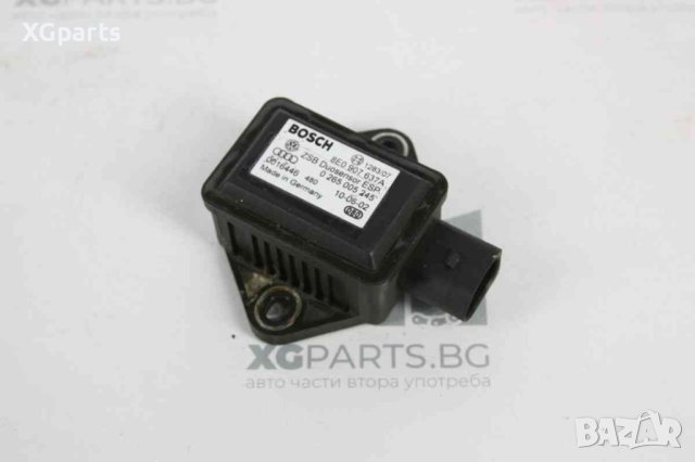  ESP сензор за Volkswagen Passat B5 (1996-2005) 0265005245