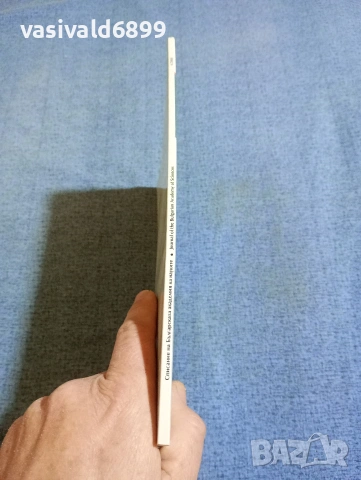 "Списание на БАН" 6/2008, снимка 3 - Списания и комикси - 53643514