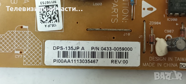 Toshiba 32LV833G с дефектен екран T315HW04 V.4/32AV833 REV:1.03 60EB40M0BA04P/DPS-135JP A/VIT71884, снимка 8 - Части и Платки - 52564302
