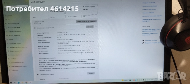 продавам работна станция Dell Precision T1700, снимка 3 - За дома - 52176421