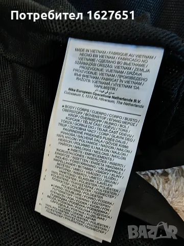 Оригинално яке Nike M, снимка 6 - Якета - 56015714