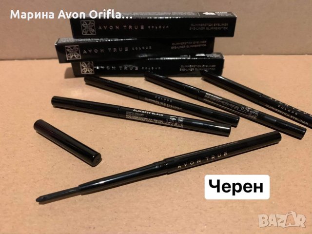 Автоматичен черен молив за очи true colour Avon в Декоративна козметика в  гр. Кюстендил - ID36007113 — Bazar.bg