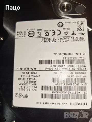 HITACHI 1TB  /тестван